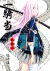 Postal A5 Ikkitousen Takezou Shinmen
