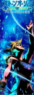 Separador Laminado Jojos Bizarre Adventure Jolyne Cujoh