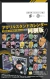 Jujutsu Kaisen #18 Edicion Limitada (Japonés) - comprar online
