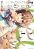 Shikanoko Nokonoko Koshitantan #01 (Japonés) - comprar online