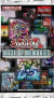 Yu-Gi-Oh! Booster Pack Maze of Memories