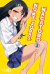No Me Jodas, Nagatoro #03