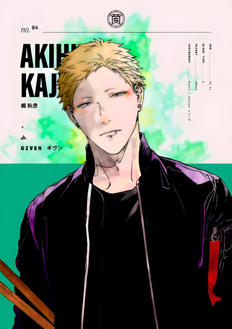 Postal A5 Given Akihiko Kaji