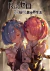 Postal A5 Re: Zero Rem y Ram