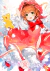 Postal A5 Cardcaptor Sakura