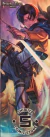 Separador Laminado Attack On Titan Levi