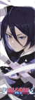 Separador Laminado Bleach Rukia