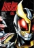 Kamen Rider Kuuga #06