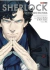 Sherlock #01 Un Estudio en Rosa