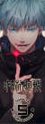 Separador Laminado Jujutsu Kaisen Gojo Satoru