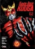 Kamen Rider Kuuga #02