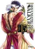 Shuumatsu No Valkyrie #15