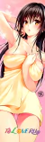 Separador Laminado To Love Ru Yui Kotegawa