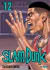 Slam Dunk #12