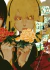 Kakegurui: Jugadores Dementes #04