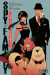 Spy x Family: Family Portrait (Novela) (Tomo Único)