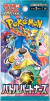 Pokémon Booster Pack S&V Journey Together Japonés (Battle Partners) - comprar online