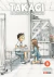 Takagi: La Maestra de las Bromas #09 - comprar online