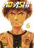 Ao Ashi #06