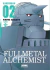 Fullmetal Alchemist ED. Kanzenban #02