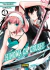 Hinowa ga Crush #01