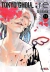 Tokyo Ghoul: Re #11