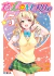 To Love Ru #05