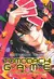 Tomodachi Game #04