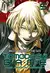 Tomodachi Game #05