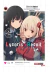 Lycoris Recoil Ordinary Days Novel (Tomo Único)