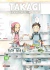 Takagi: La Maestra de las Bromas #16