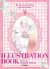 My Dress-Up Darling #08 + Artbook - comprar online