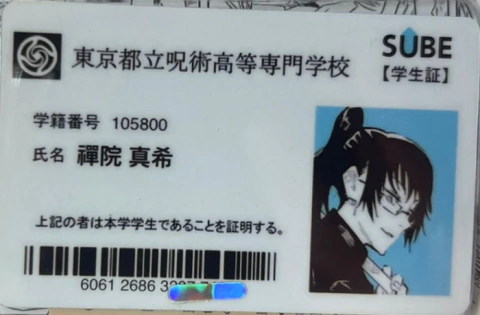 Tarjeta Sube Jujutsu Kaisen ID Maki Zenin - comprar online