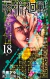 Jujutsu Kaisen #18 Edicion Limitada (Japonés)