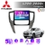 Multimedia Android 9" 2GB/64GB QLED - MITSUBISHI L200 TRITON 2020+ - comprar online