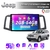Multimedia Android 10" 2GB/64GB QLED - JEEP GRAND CHEROKEE 2006-08 - comprar online