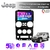 Multimedia Android 9" 2GB/64GB QLED - JEEP WRANGLER RUBICON (4 PUERTAS) 2007-10 - comprar online