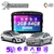 Multimedia Android 9" 2GB/64GB QLED - PEUGEOT 308/408 2009-17