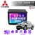 Multimedia Android 9" 4GB/64GB QLED - MITSUBISHI L200 2008-17 - comprar online