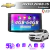 Multimedia Android 9" 4GB/64GB QLED - CHEVROLET AVEO 2008-15 - comprar online