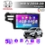 Multimedia Android 9" 4GB/64GB QLED - HONDA WR-V 2019-20 - comprar online