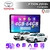 Multimedia Android 9" 4GB/64GB QLED - TOYOTA ETIOS 2013+ - comprar online
