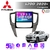 Multimedia Android 9" 4GB/64GB QLED - MITSUBISHI L200 TRITON 2020+ - comprar online
