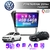 Multimedia Android 9" 4GB/64GB QLED - VOLKSWAGEN FOX/SURAN 2014+ - comprar online