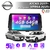 Multimedia Android 10" 4GB/64GB QLED - NISSAN KICKS 2017+ / VERSA 2021+ - comprar online