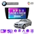 Multimedia Android 9" 6GB/128GB QLED - BMW SERIE 3 E90/E93 2005-12