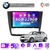 Multimedia Android 9" 6GB/128GB QLED - BMW SERIE 1 A/C Autom. E81/E82/E87/E88 2004-12