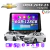 Multimedia Android 9" 6GB/128GB QLED - CHEVROLET ONIX 2019-23 (Con teclas) - comprar online
