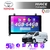 Multimedia Android 9" 4GB/64GB QLED - TOYOTA HIACE - comprar online