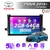 Multimedia Android 9" 2GB/64GB QLED - TOYOTA PRIUS 2015+ - comprar online